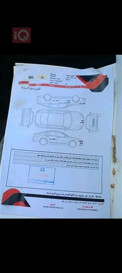 شێڤرۆلێت کروز